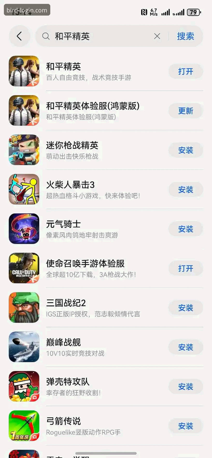 2024年最新消息：小鸟游戏登录入口全面升级，全新版本v2.2.1让玩家畅玩无忧