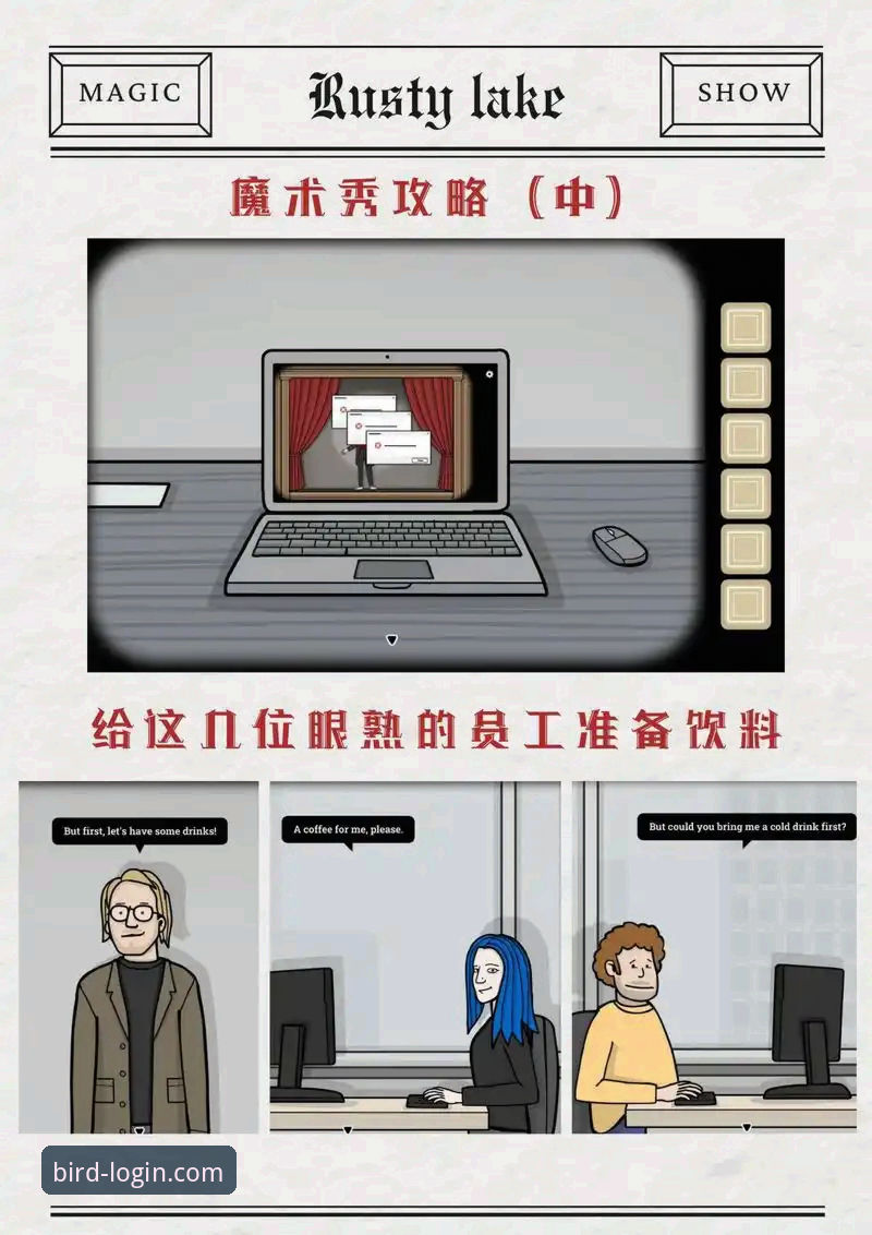 小鸟平台更新全面解析：新版本功能与操作指南