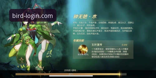 小鸟平台使用指南最新动态：官方登录、下载与游戏入口全解析